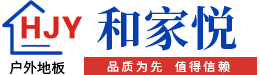临朐县冠宇包装制品有限公司