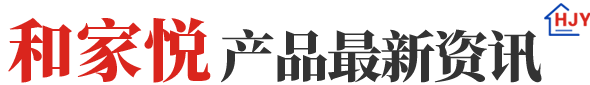临朐和家悦金属制品有限公司